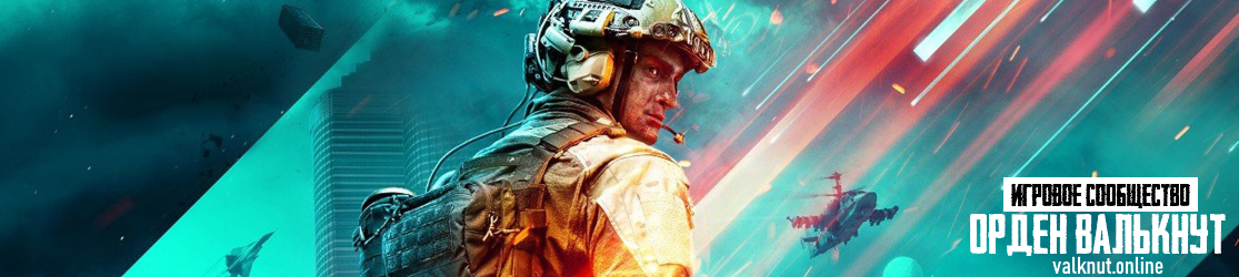 Неофициально: бета-версия Battlefield 2042 стартует в начале октября, объявление - в среду